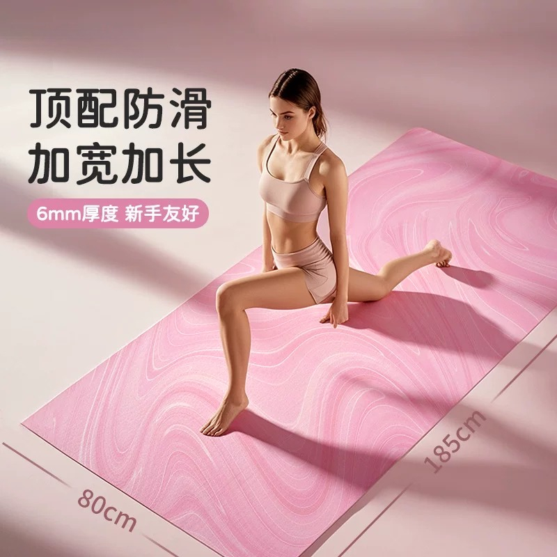 Yoga Fitness At Home - Yoga Mat, Fitness Mat, Thickened and