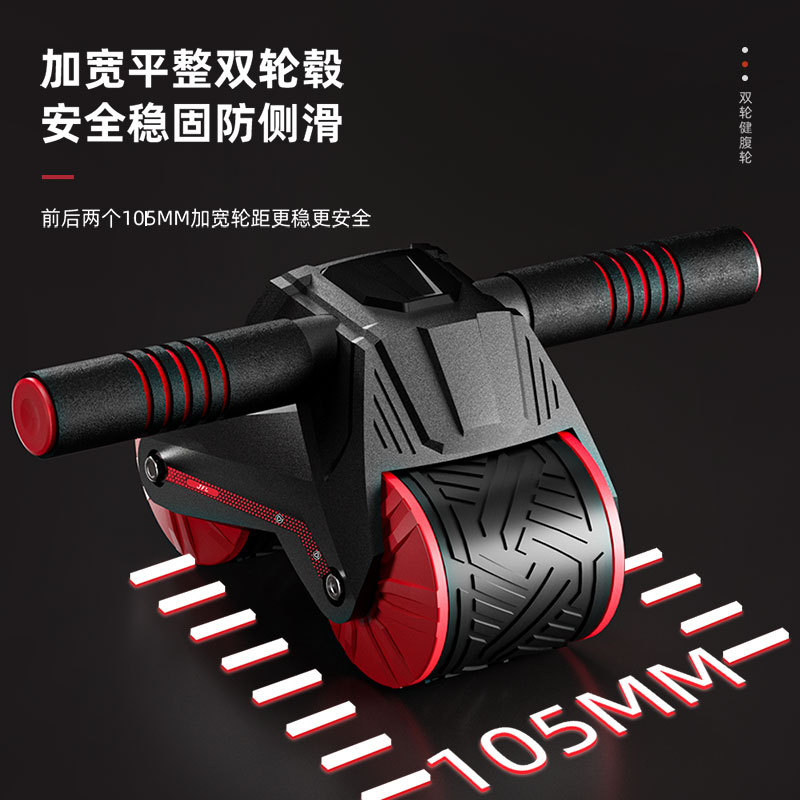 Automatic Rebound Exercise for - Ab Wheel Roller 评论和价格