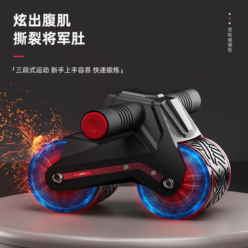 Automatic Rebound Exercise for - Ab Wheel Roller 评论和价格