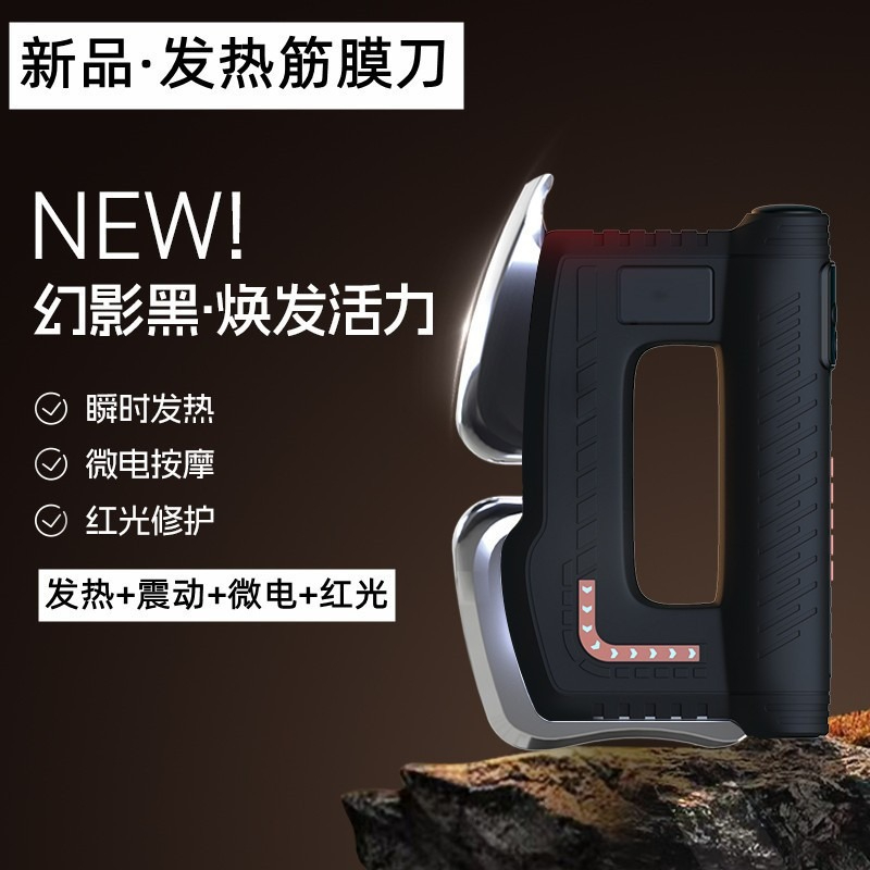Fascia Board Micro Electric Vi - Vibration Massage Gun 评论和价格