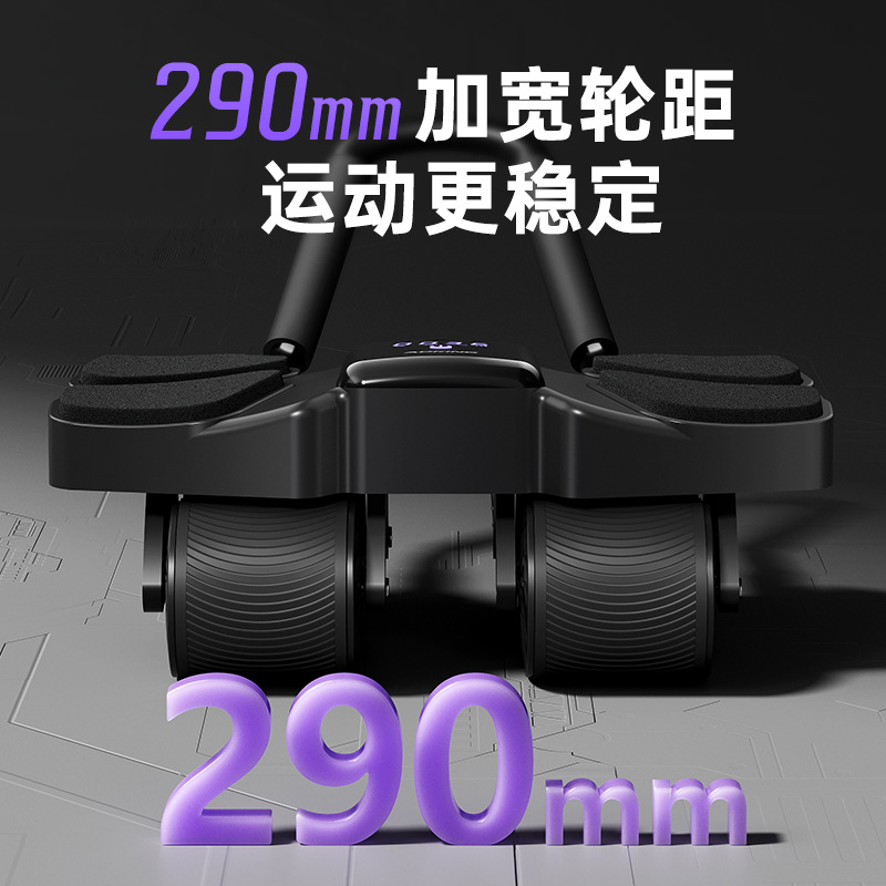 Auto Rebound Four Wheel Ab Rol - Ab Wheel Roller 评论和价格