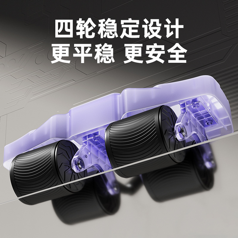 Auto Rebound Four Wheel Ab Rol - Ab Wheel Roller 评论和价格