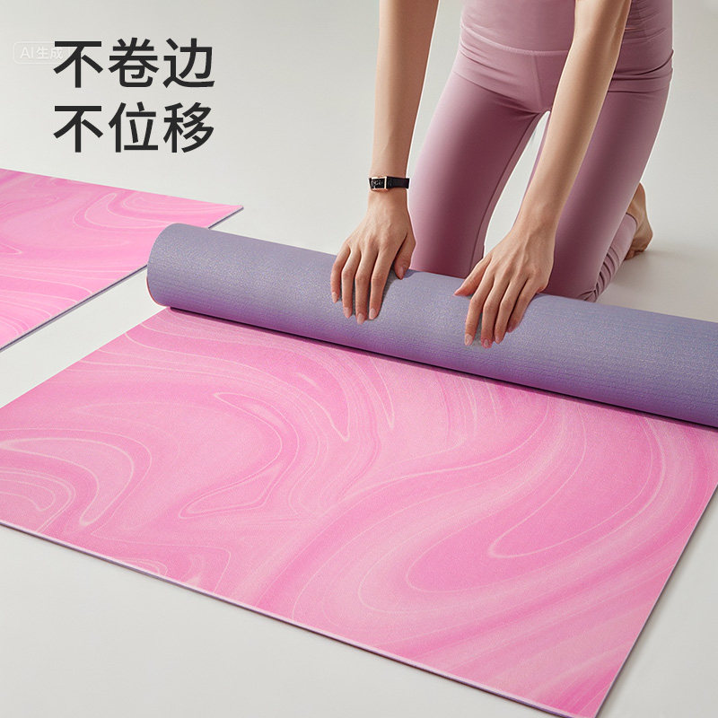 Yoga Mat, Fitness Mat, Thicken - Yoga Fitness At Home 评论和价格