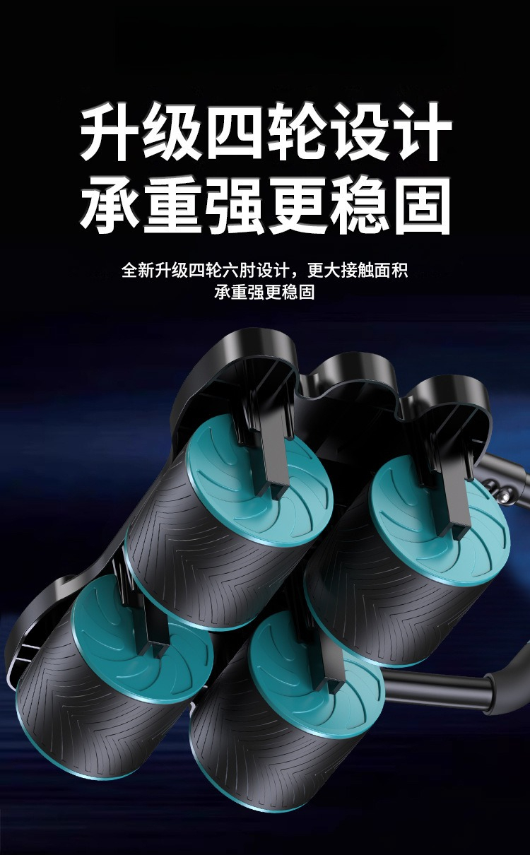 Four Wheel Abdominal Strengthe - Ab Wheel Roller 评论和价格