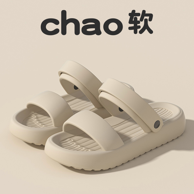 EVA Thick Bottom Sandals Women - Resistance Bands 评论和价格