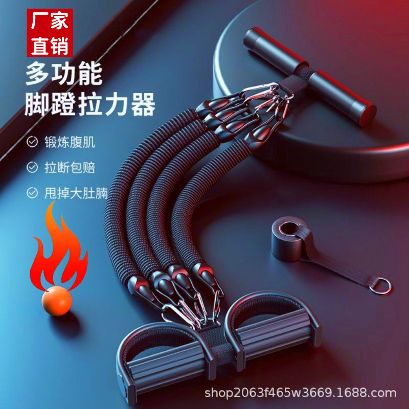 Pedal Puller Multifunctional F - Yoga Pedal Puller Fitness Equipment 评论和价格