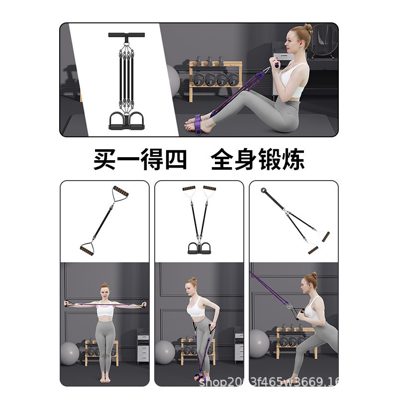 Pedal Puller Multifunctional F - Yoga Pedal Puller Fitness Equipment 评论和价格