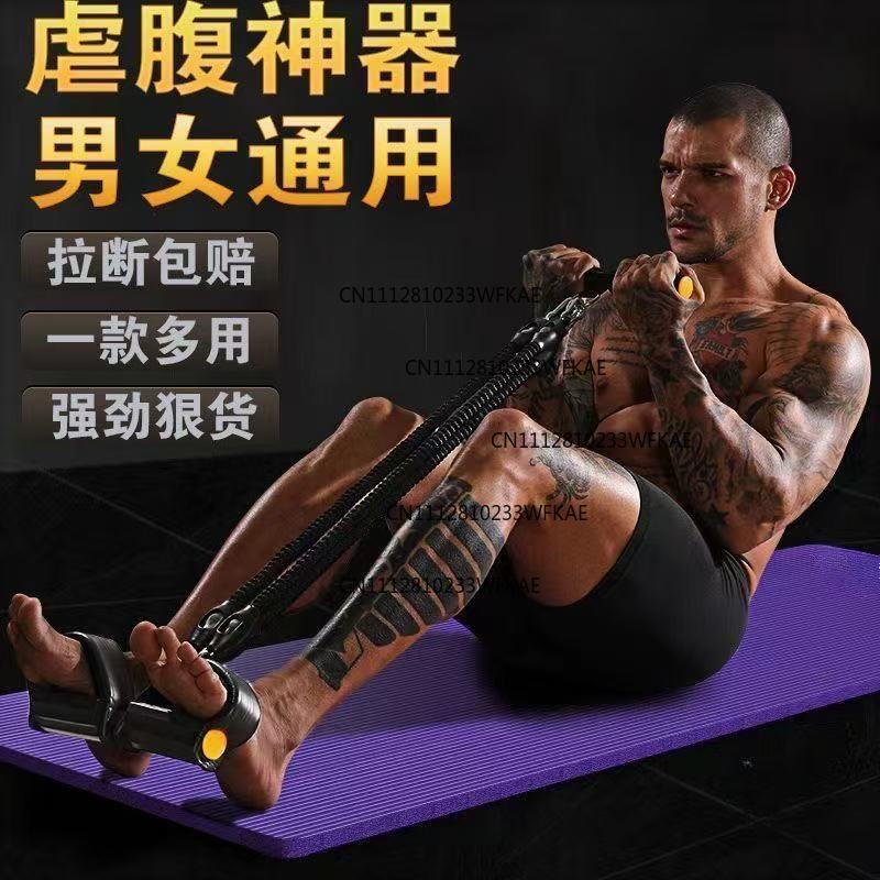 Multifunctional pedal puller f - Yoga Pedal Puller Fitness Equipment 评论和价格