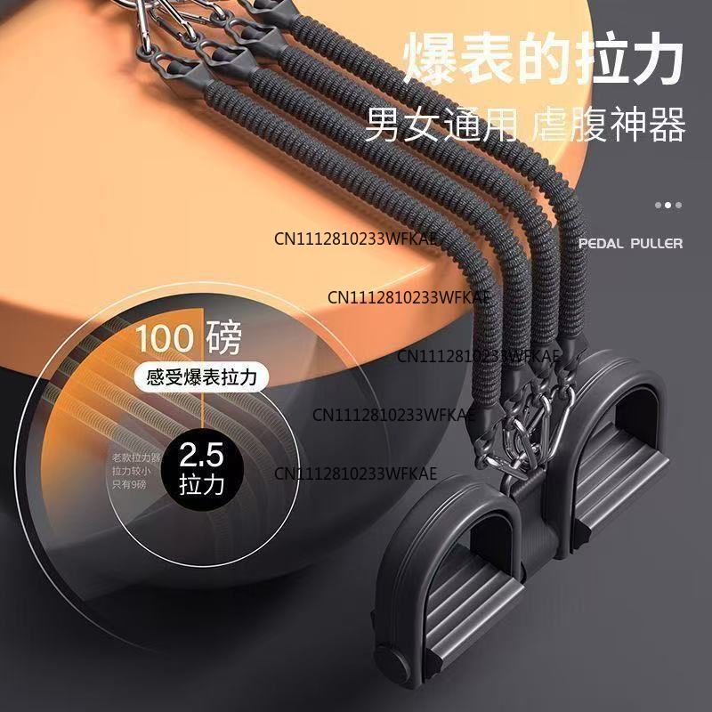 Multifunctional pedal puller f - Yoga Pedal Puller Fitness Equipment 评论和价格